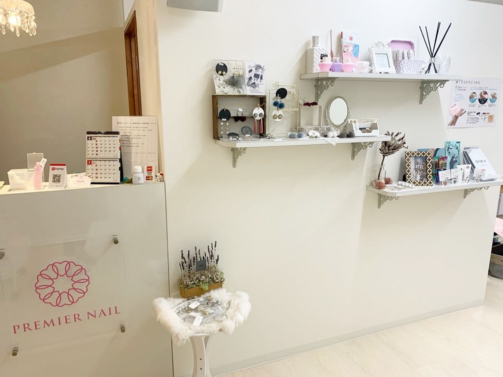 サロン情報 大船駅徒歩3分の大人女子の為のネイルサロンpremier Nail プルミエネイル サロン情報 大船駅徒歩3分の大人女子の為のネイルサロンpremier Nail プルミエネイル